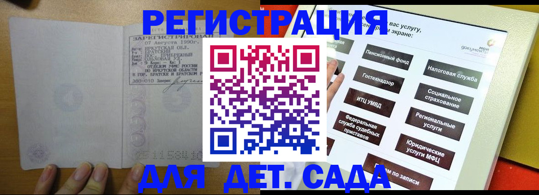 временная регистрация законно в Навашино